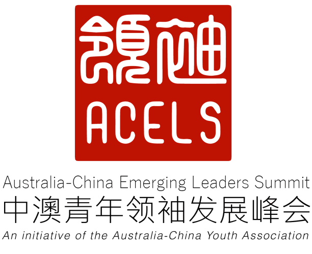 ACELS Logo
